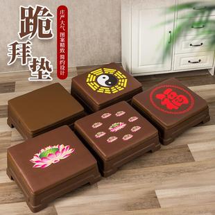 加厚拜凳莲花拜佛凳家用拜佛垫寺庙道观跪拜垫可收纳塑料古典 新款
