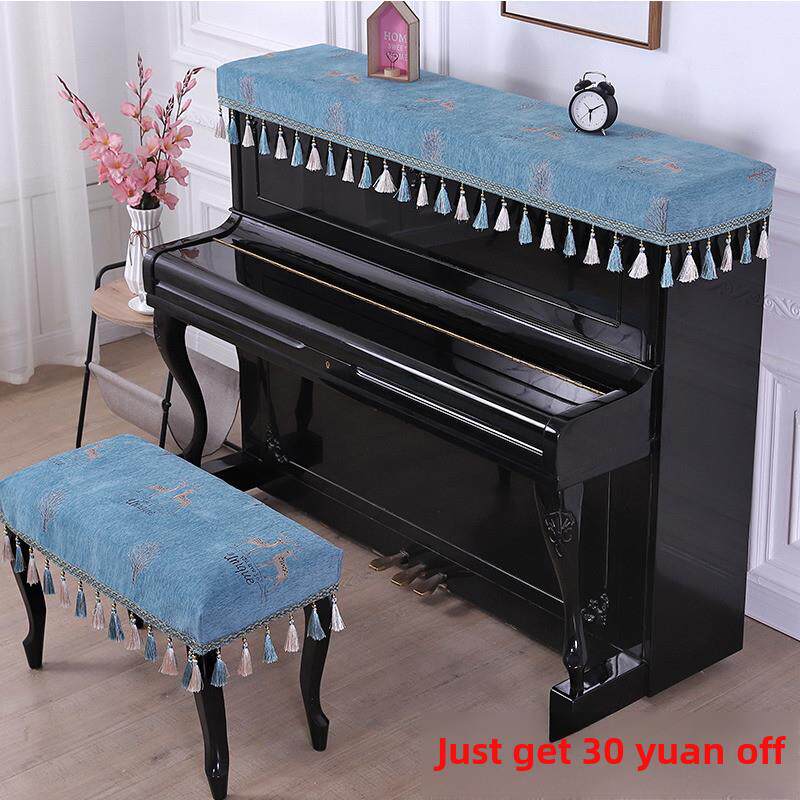 钢琴罩防尘半罩北欧儿童公主钢琴布盖布两件套钢琴套琴顶罩琴凳罩