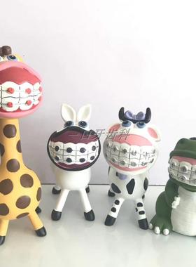 可爱的动物正畸牙齿小装饰品牙科工艺品牙科诊所展示柜装饰开幕礼