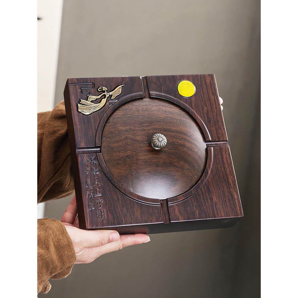 烟灰缸黑檀黑檀木实木带盖家用大号个性潮流中式复古防风创意个性