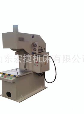 60T单臂液压机校直c型油压机100吨生产厂家金属加工单柱压机