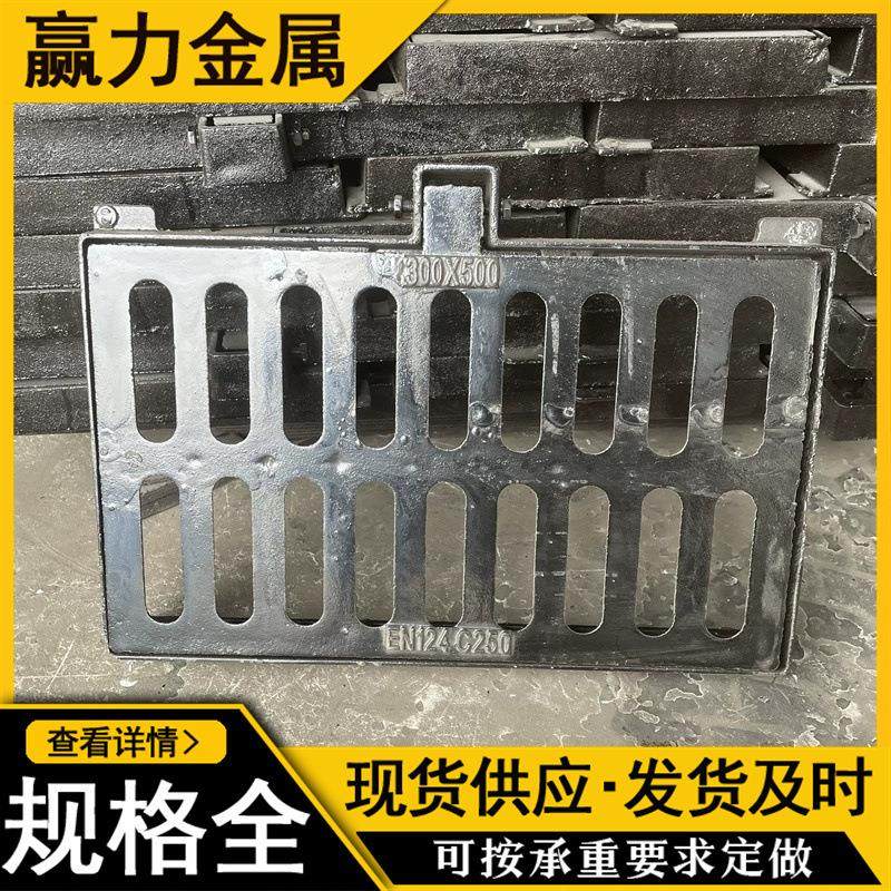 铸铁雨水套篦子量大优惠带底座球墨铸铁漏水盖板重型铸铁套篦,基础建材,井盖,淘宝优惠券,粉丝福利购,淘宝优惠卷