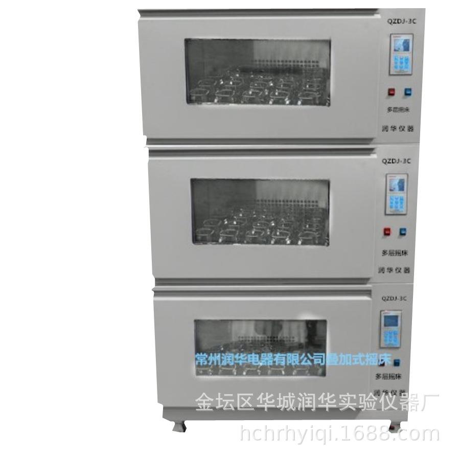 恒温摇床叠加式气浴恒温振荡器实验室恒温培养摇床