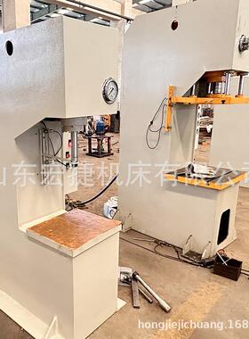 20T单臂油压机冲孔机10吨单柱校直机中小型C型单柱液压机现货