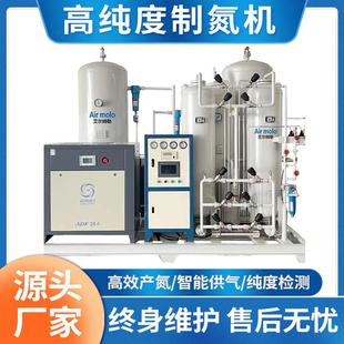 粮库用制氮机psa食品保鲜氮气机大型工业高纯度氮气发生器设备