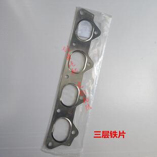 2.0T发动机排气岐管垫涡轮增压器接口垫 适众泰T600SR9大迈X7T700