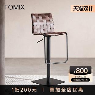 极简马鞍皮吧椅家用现代简约酒吧高脚吧台椅可升降旋转 FOMIX意式