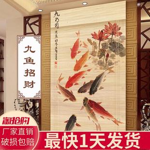 饰挂画隔断屏风帘 招财九鱼图印花竹帘窗帘卷帘升降客厅玄关背景装