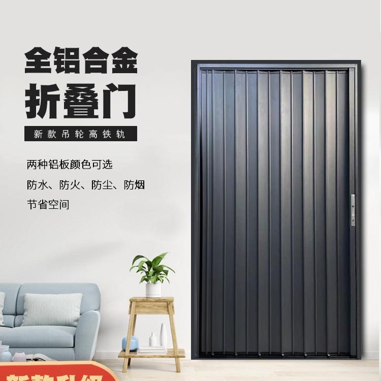 防火全铝合金推拉折叠门隐形隔热空调房隔断厨房卫生间卧室平移门