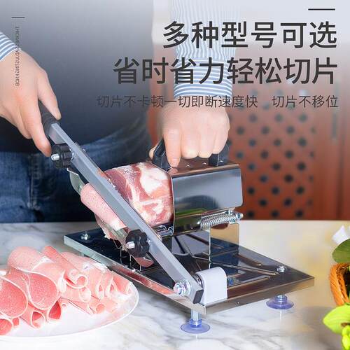 430不锈钢牛羊肉卷切片机＋刀片＋冻肉袋10个＋板手火锅