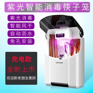奧卡恩筷子消毒機紫外線智能烘干消毒筷子籠筷子筒簍d