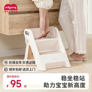 曼龙宝宝洗手台阶凳可折叠婴幼儿童洗漱台踩凳踏脚凳登高梯子洗脸