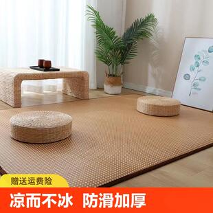 藤席地毯客厅卧室榻榻米床垫炕垫床边垫子家用阳台夏天凉席地垫