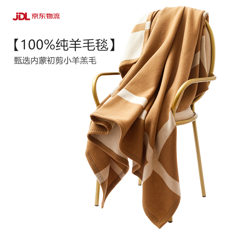 100%纯羊毛毛毯午睡空调被沙发盖毯办公室午休飞机头等舱航空毯子