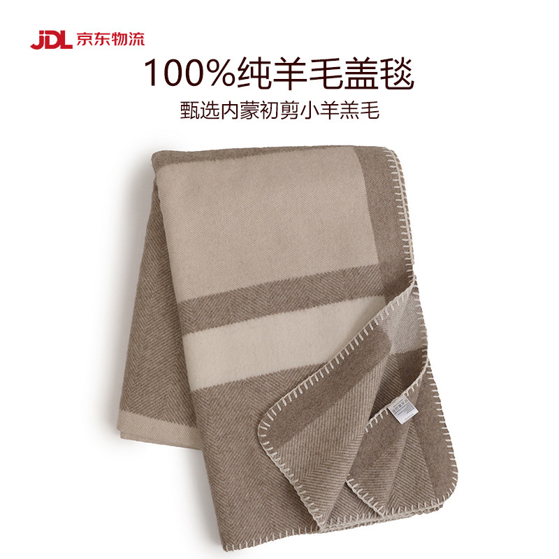 100%纯羊毛毛毯车载飞机头等舱航空毯沙发午休办公室午睡空调盖毯