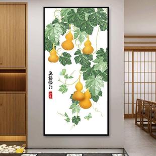 钻石画葫芦新中式 五福临门2024新款 5d点贴钻十字绣满钻玄关中国风