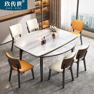 超晶石餐桌椅组合现代简约轻奢可伸缩折叠家用小户型可变圆吃饭桌