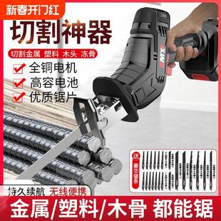 电动马刀锯手持多功能锂电往复锯小型户外家用大功率电锯 充电式
