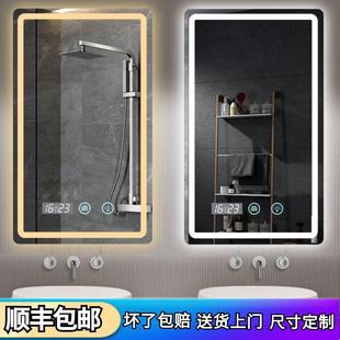 多功能灯镜 北欧浴室镜子智能led方形防雾卫生间带灯触摸屏壁挂式