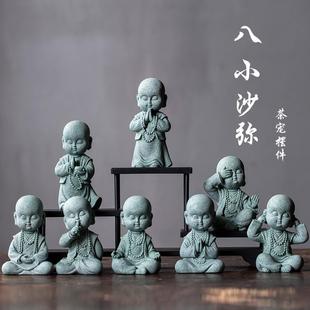 国潮逗兽记桌面茶宠鱼缸 中式 青砂石摆件 禅意小和尚家用装 饰