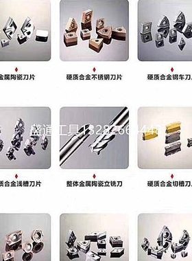 VNMG160404 VNMG160408 材质RC8205 RC8210 RC8215钢件不锈钢铸铁