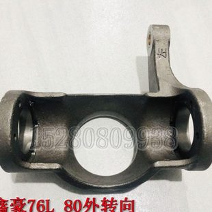 76L 双驱前桥外转向 挖掘机配件 羊角 8胶轮式 XH鑫豪轮挖65