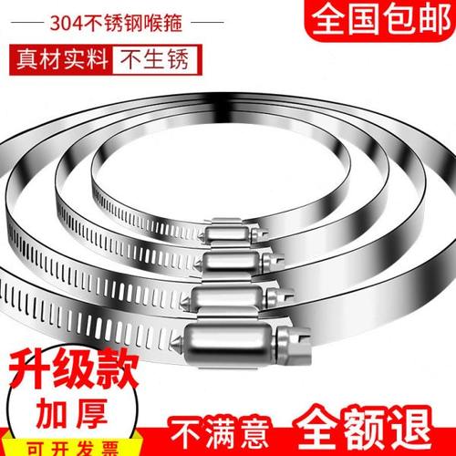 304卡箍不锈钢喉箍水管油管固定卡扣紧固抱箍管箍箍圈管卡子管夹