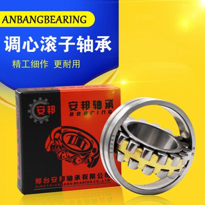 哈尔滨轴承 22264 22268CA/W33