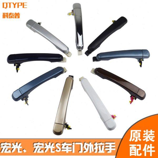 五菱宏光 宏光S 车门外拉手汽车 开门外拉手车门把手 前门外把手,汽车零部件/养护/美容/维保,车门拉手,淘宝优惠券,粉丝福利购,淘宝优惠卷