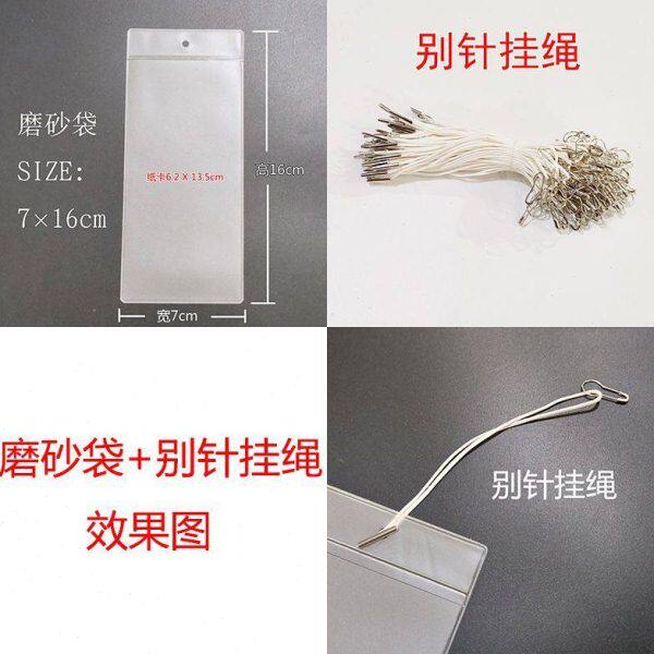 窗帘布艺软装磨砂吊牌袋子塑料标签袋半透明卡套价签套包装袋现货