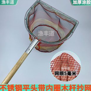 捞网平头方形木柄抄网头不伤鱼网兜网布鱼苗三角鱼捞