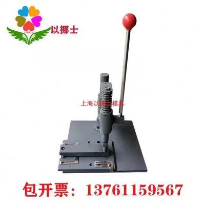 以挪士打孔机改造大尺寸进深度打孔机大铝片标识牌塑料片圆孔扁孔,文具电教/文化用品/商务用品,打孔机,淘宝优惠券,粉丝福利购,淘宝优惠卷