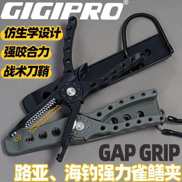 路亚便携夹鱼钳大物微物塑料控鱼器防滑鱼夹子取鱼神器不伤鱼,户外/登山/野营/旅行用品,控鱼钳,淘宝优惠券,粉丝福利购,淘宝优惠卷