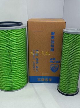 K2333空气滤芯适配大宇DH280/2挖掘机DH320徐工215三一空气滤清器