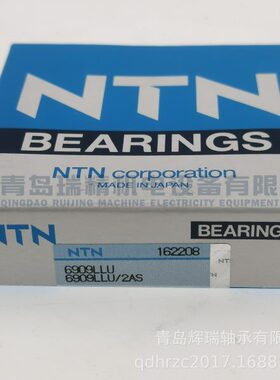 N-T-N 深沟球轴承 6909LLU/2AS 6909LU 45mm X 68mm X 12mm