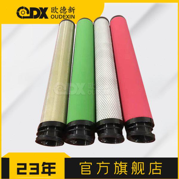 嘉美滤芯C-004E C-013E T-020E A-007E H-030E嘉美JM精密滤芯系列