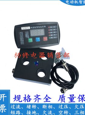 电动机智能监控器PDM-810MR-MT100A 200A 50A 20A 10A马达保护器