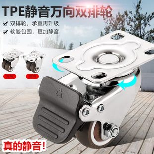 重型静音万向轮带刹车小轮子家具滚轮茶几脚轮转向轮沙发万向滑轮