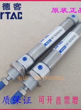 亚德客原装气缸MIC MI20X65X70X755X80X85X90X95X100X105X110-SCA