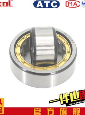 ZOKOL轴承NU1005 1022 1024 1028 1030 2236 424 428 EM 圆柱滚子