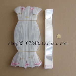 6.8元 OPP不干胶自粘包装 27cm 袋8丝5 200个 饰品手链细长透明包装