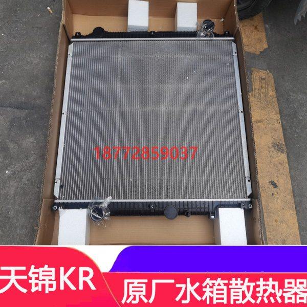 适配东风天锦KR原厂发动机水箱新款天锦kr散热器总成水箱中冷配件,汽车零部件/养护/美容/维保,水箱,淘宝优惠券,粉丝福利购,淘宝优惠卷