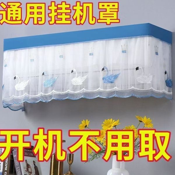 套空调防尘罩挂机取新款月子防直吹美的格力通用挡风板开机不挂式