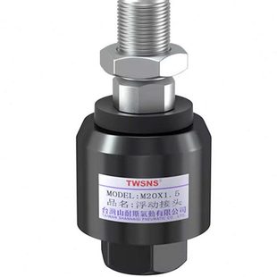 1.5 1.25M10M12M14M16M18M20 气缸附件摆动万向浮动接头M4M5M6