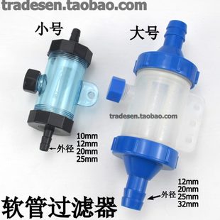透明过滤器 软管过滤器 软水管过滤杯 管道过滤网 淋水冷却过滤阀
