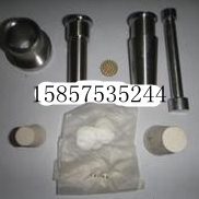 FBT-5型 FBT-9型全自动水泥勃氏比表面积测定仪配件/附件/穿孔板