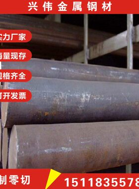 AISI1020碳素钢SAE1060精磨钢板S275JR圆钢G10080圆棒AISI1151