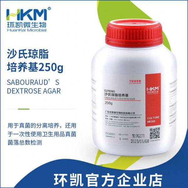 环凯微生物 沙氏琼脂培养基真菌分离培养菌落检测干粉培养基250g,办公设备/耗材/相关服务,其它,淘宝优惠券,粉丝福利购,淘宝优惠卷