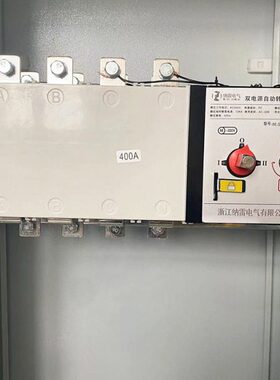 NLQ4-400/4双电源自动转换开关PC隔离型400A4P切换开关二进一出