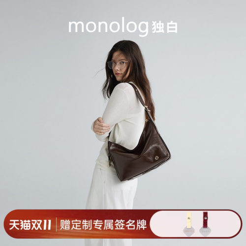 独白韩系云游托特包单肩斜挎通勤